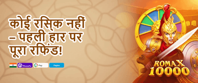 Slots Super Spin promotion