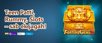 Mega Jackpot Rush promotion