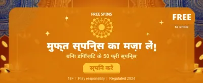 Join India's Favorite Gaming App banner