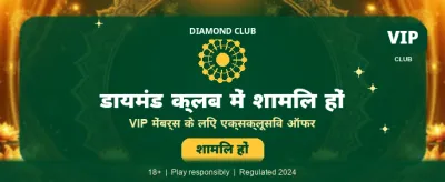 Instant Deposits, Fast Payouts banner